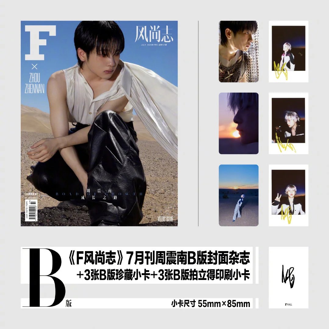 Pre - นิตยสาร F 风尚志 โจวเจิ้นหนาน ZhouZhennan 2024+ โพลารอยด์