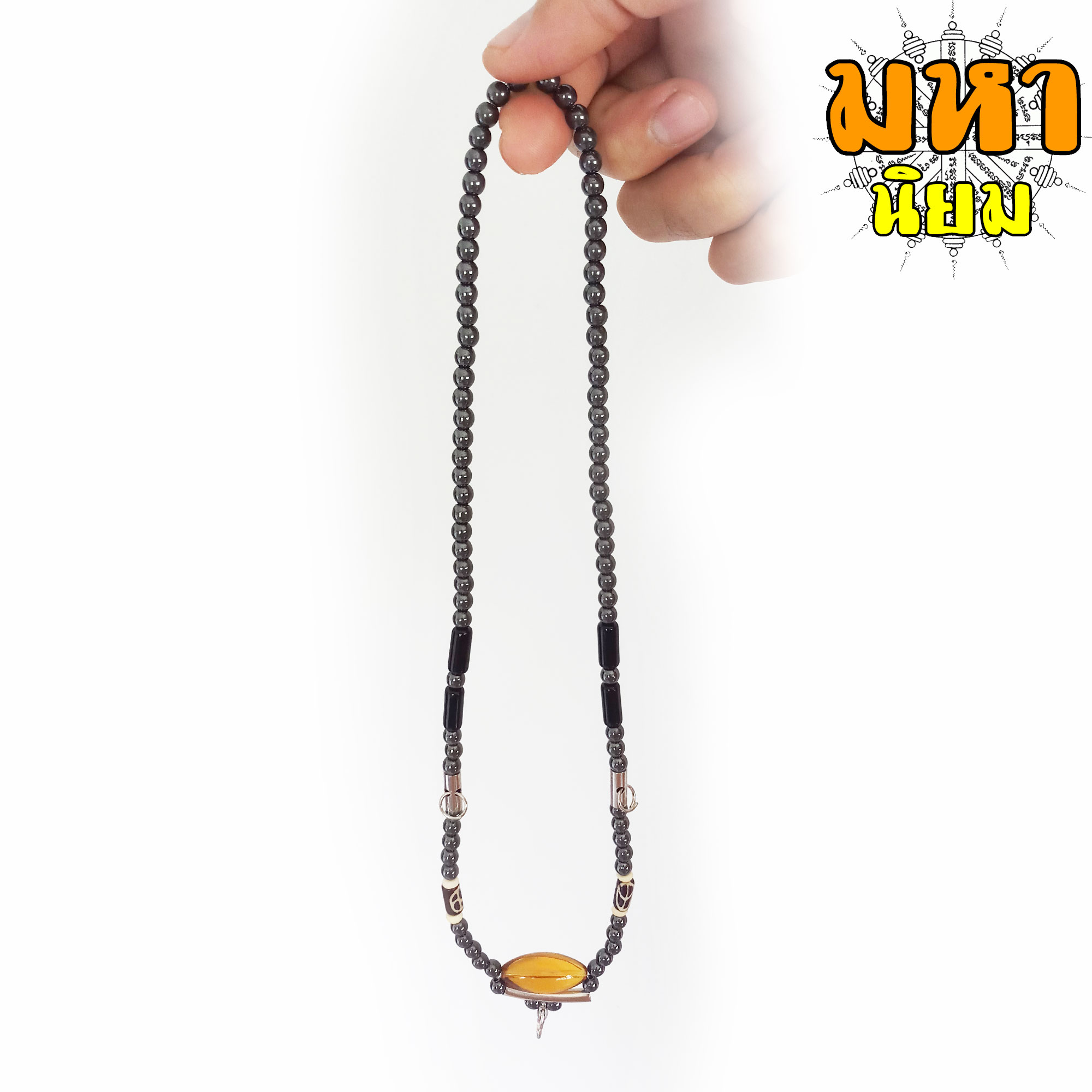 สร้อยคอ ห้อยพระ 3 องค์ ลูกปัดสีปรอท ประดับอัญมณี สีเหลือง