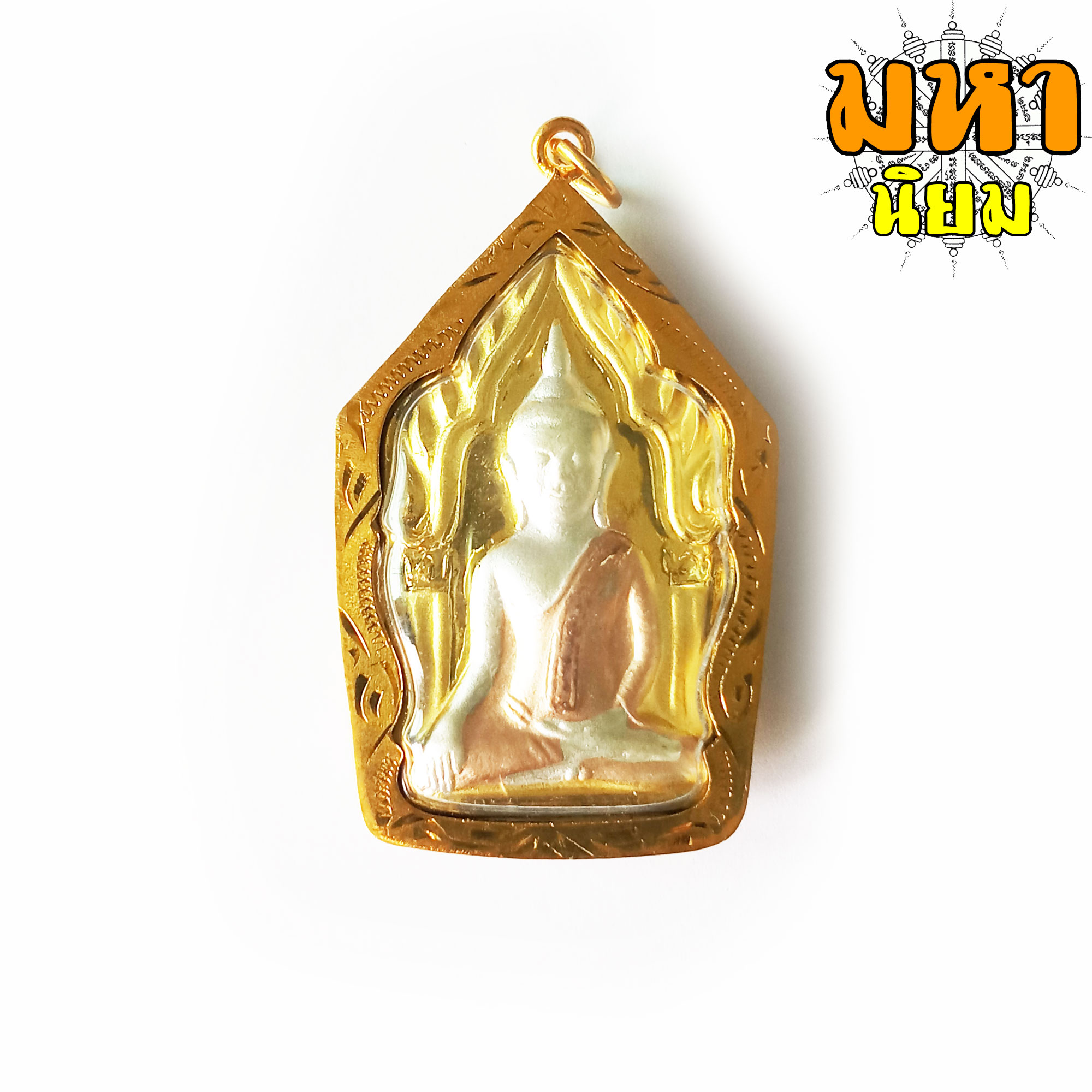 พระขุนแผน หลังกุมารสมบัติ เนื้อสามกษัตริย์ หลวงพ่อพูล วัดไผ่ล้อม จ.นครปฐม
