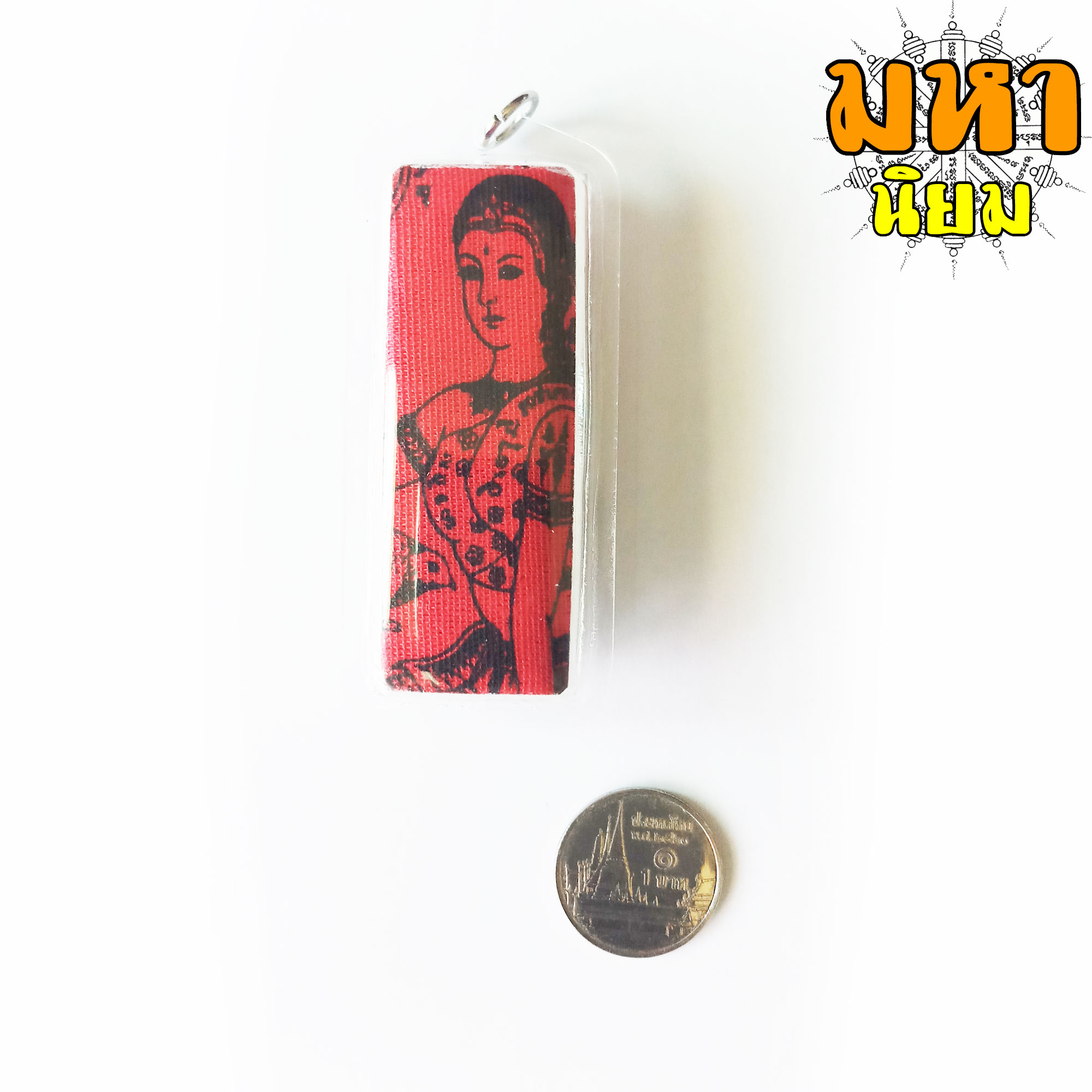 ลูกกรอก พรายกระซิบ ครูบาเดช จ.ลำปาง