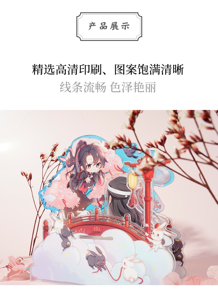 Pre - KAZE Standee ปรมาจารย์ลัทธิมาร #วั่งเซี่ยน สุดน่ารัก mdzs