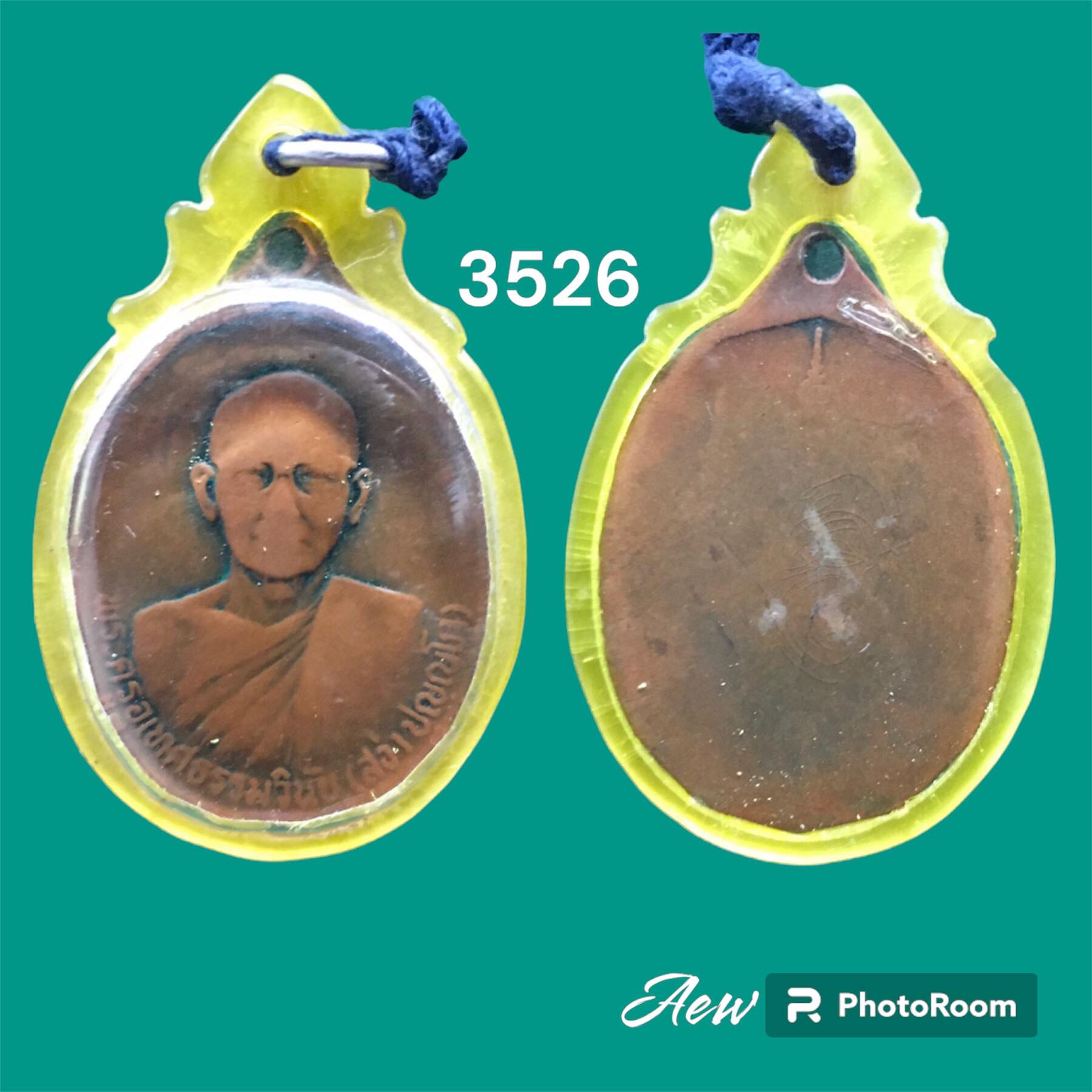 เหรียญพระครูอุเทศธรรมวินัย (หลวงพ่อสง่า) วัดไผ่ล้อม 2523