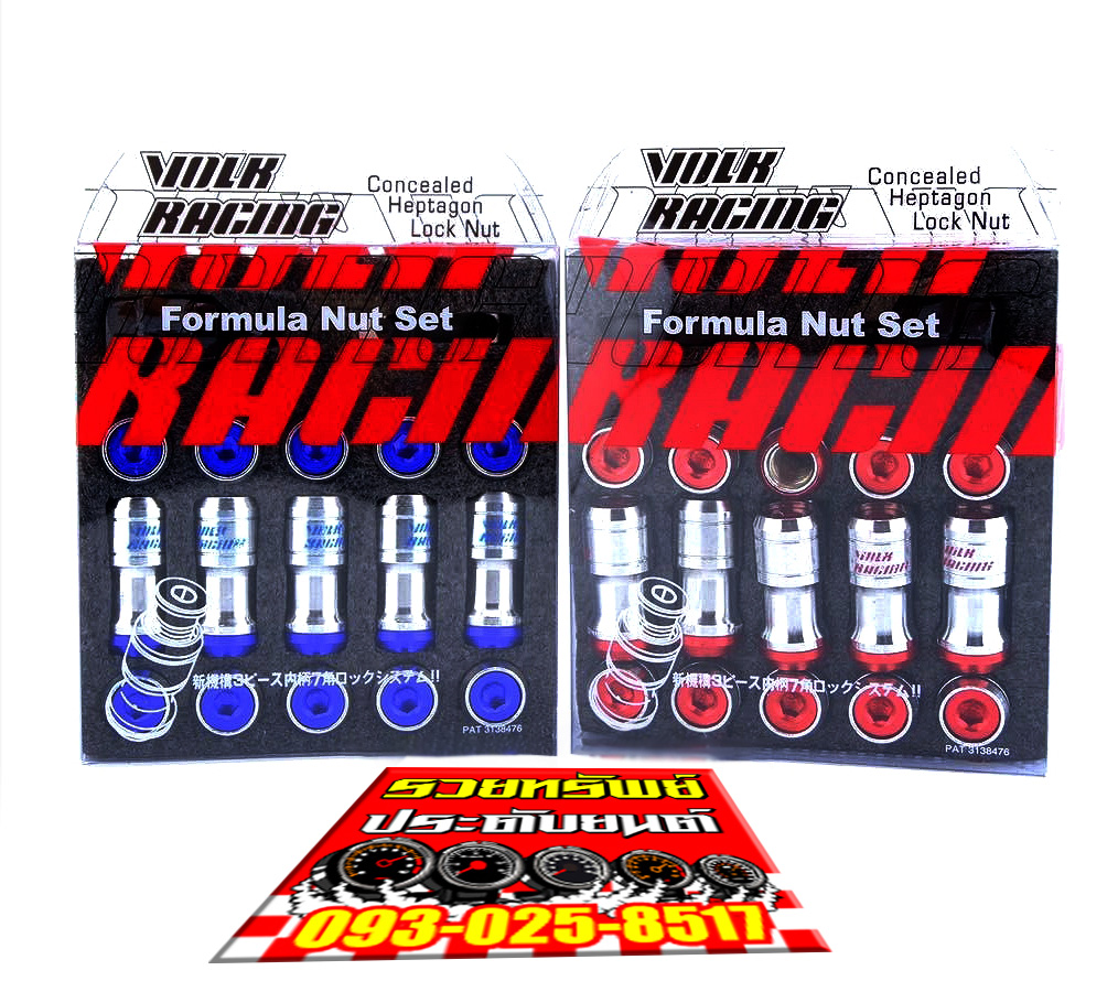 NUT-033 น็อตล้อแต่งน็อตVOLK RACING(สีแดง) เกลียว 1.50 mm ครบชุด 20ตัว