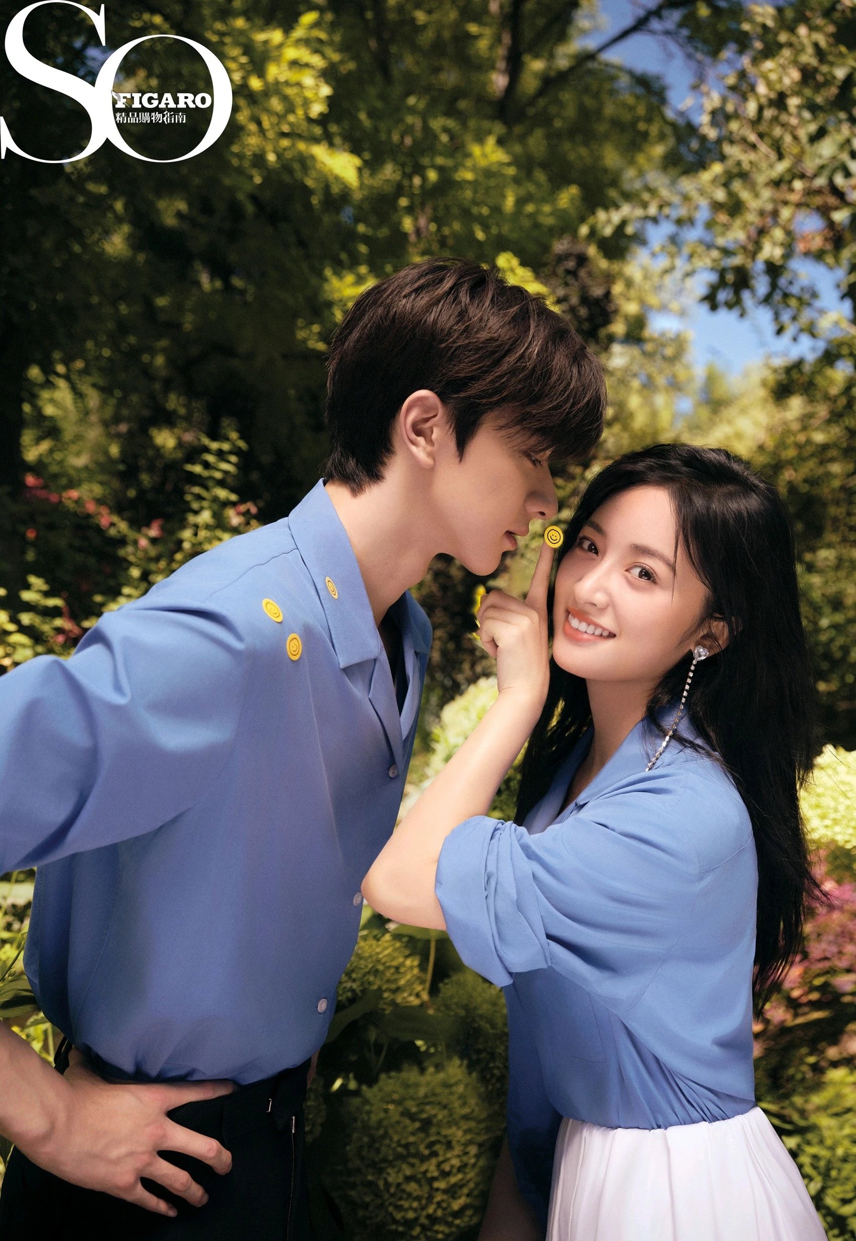 Pre - นิตยสาร SoFigaro SmileCode ShenYue &หลินอี 2024