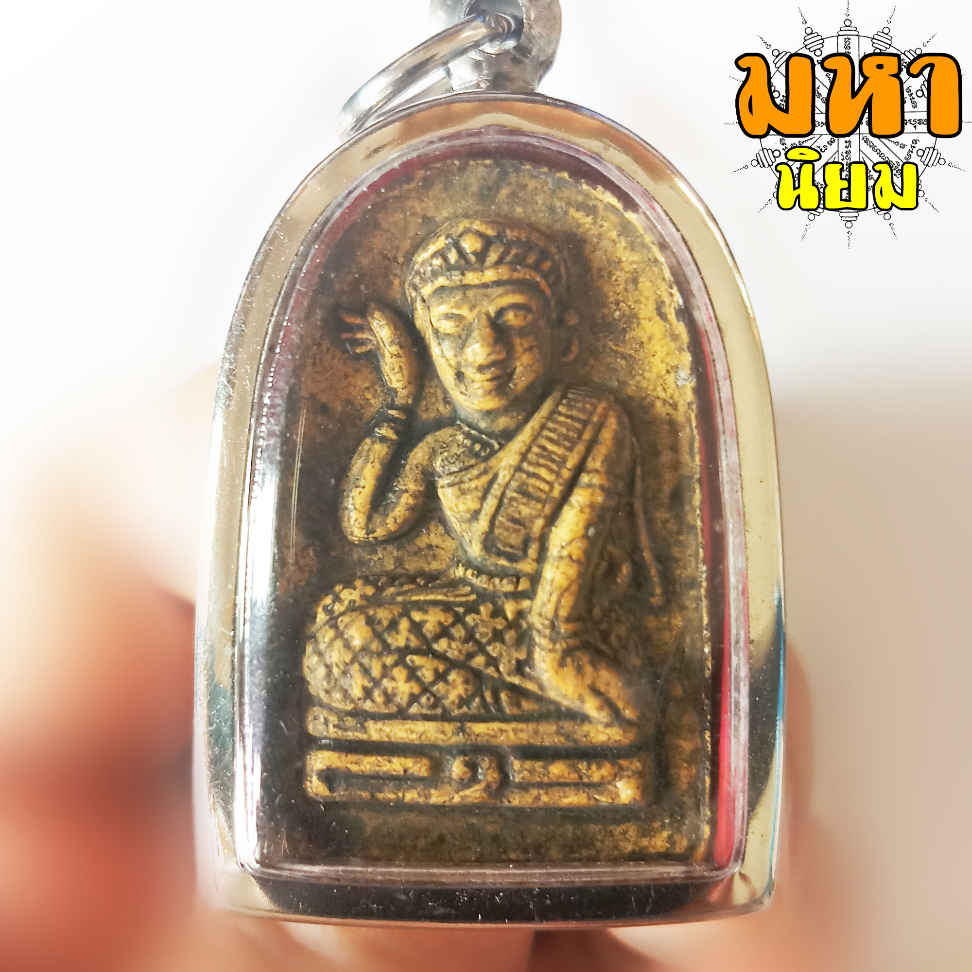 นางกวัก นางโกย โภคทรัพย์ เลี่ยมกรอบอยางดี