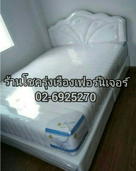 เตียงหัวเบาะ เตียงบล็อค