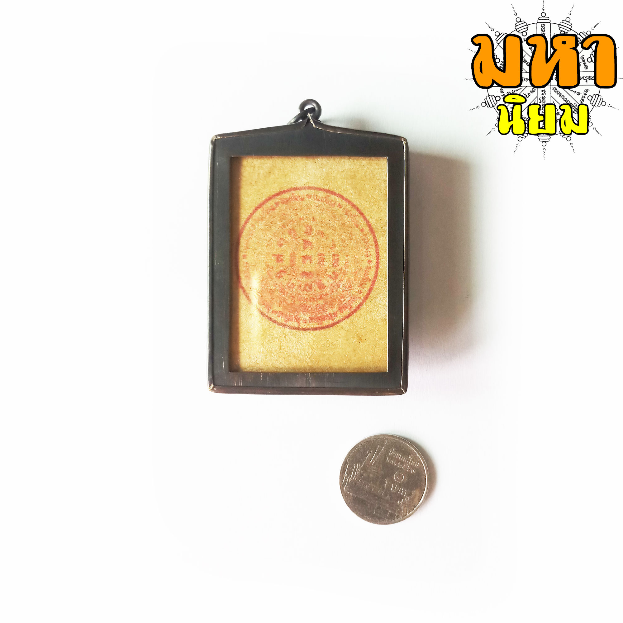 ล็อกเก็ตภาพถ่าย หลวงพ่อกวย ชุตินันธโร วัดโฆสิตาราม จ.ชัยนาท เลี่ยมกรอบโลหะ