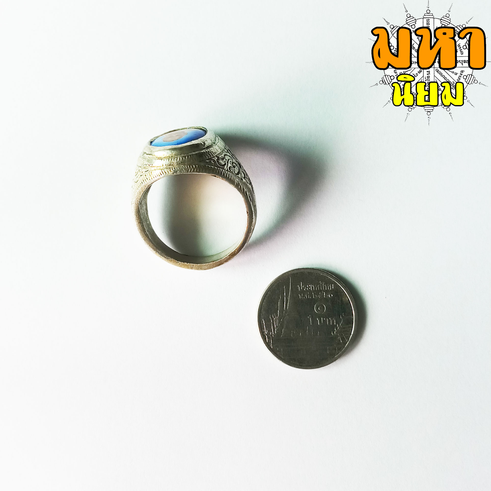 แหวนล็อกเก็ต หลวงพ่อพัฒน์ ปุญฺญกาโม วัดห้วยด้วน จ.นครสวรรค์ (ไม่ใช้เงินแท้)