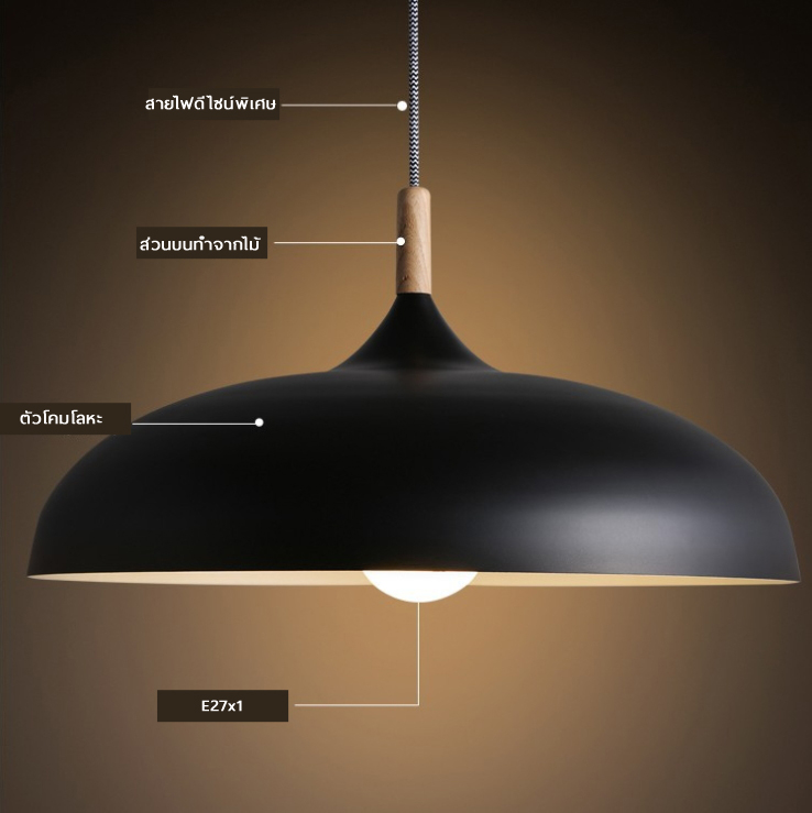 โคมไฟห้อยเพดานนอร์ดิกหัวไม้ 45cm