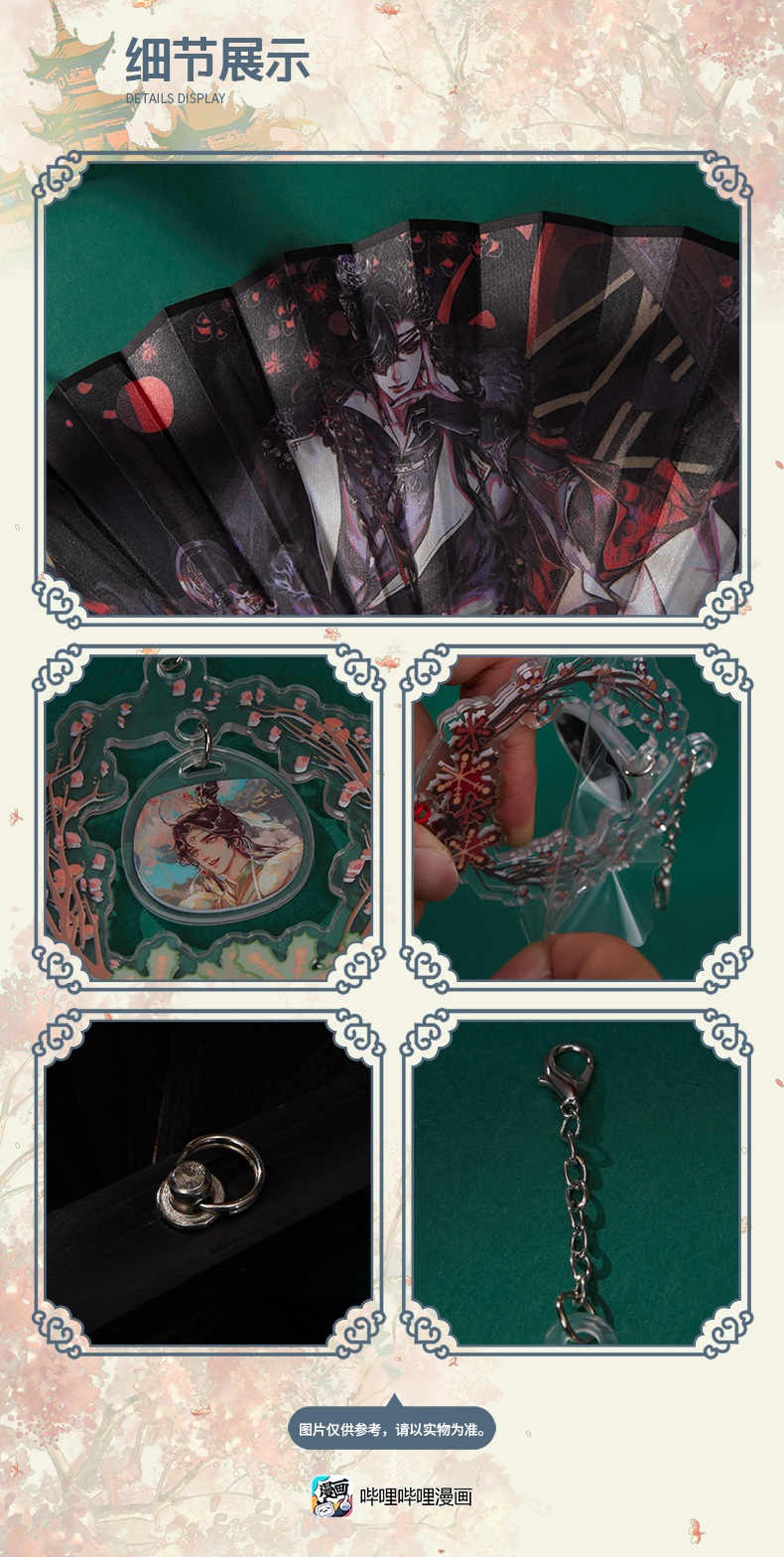 Pre - พัด #สวรรค์ประทานพร Official เทียนกวานซื่อฝู่