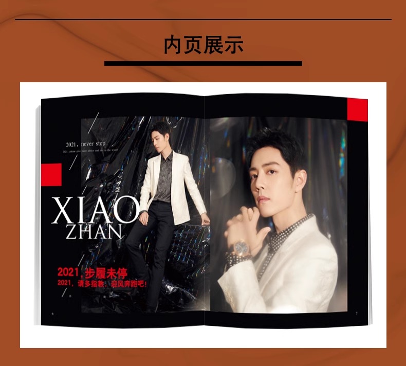 Pre - นิตยสาร TIMES เซียวจ้าน Xiaozhan + ของแถม