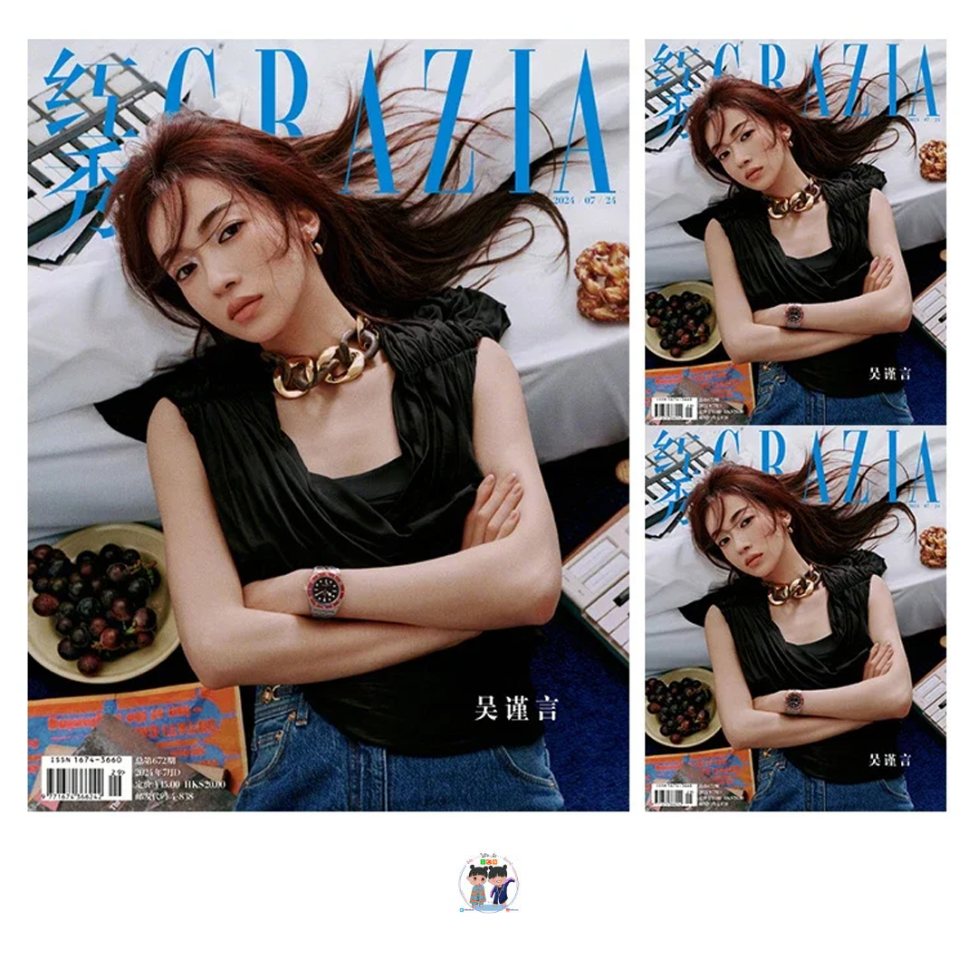 Pre - นิตยสาร Grazia อู๋จิ่นเหยียน WuJinyan 2024 ฉบับที่ 672