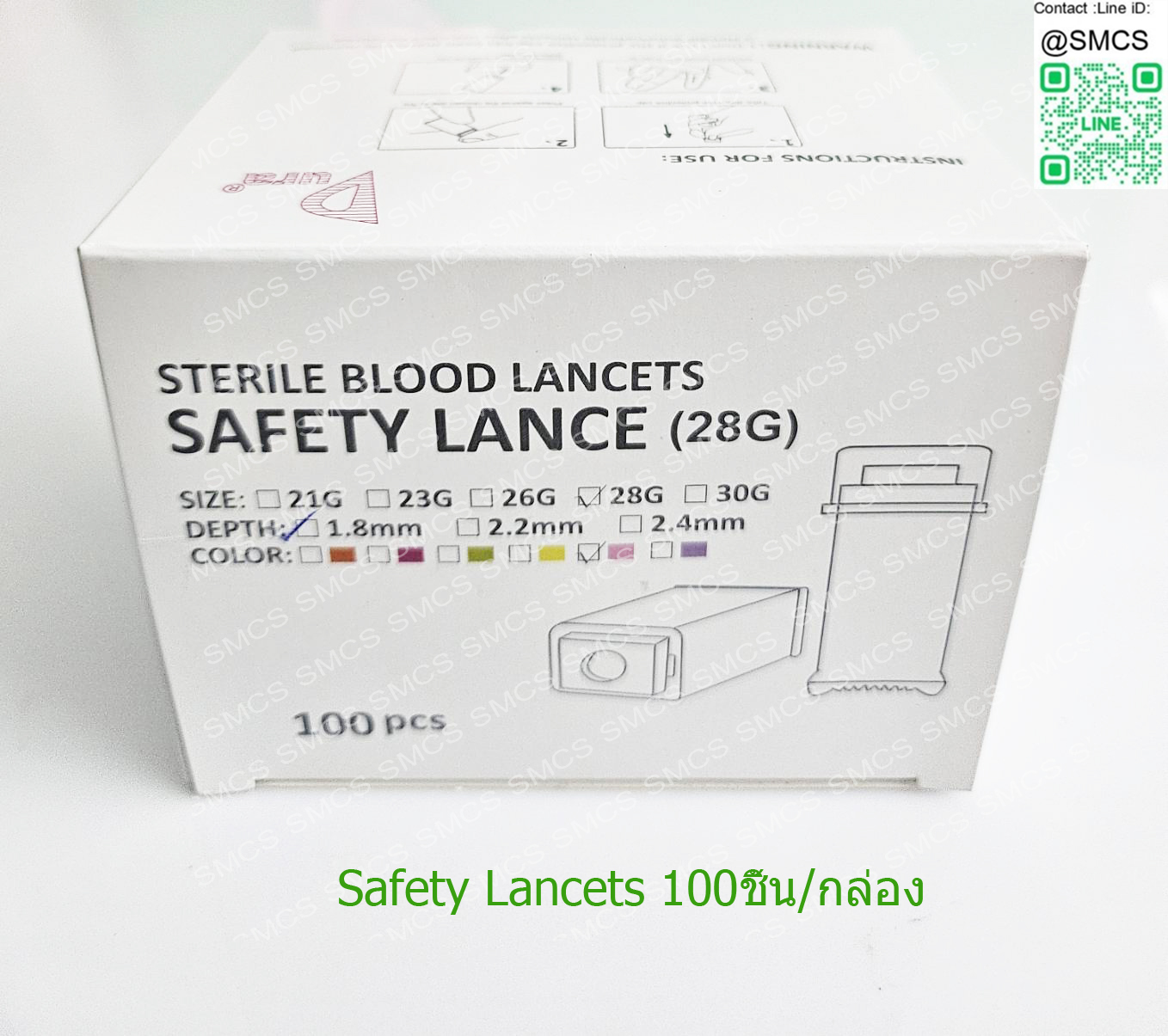 Dura Safety Lencet เข็มเจาะเลือดปลายนิ้ว ขนาด 28G แบบใช้ครั้งเดียว (ไม่ต้องใช้กับปากกา) 100ชิ้น/กล่อง