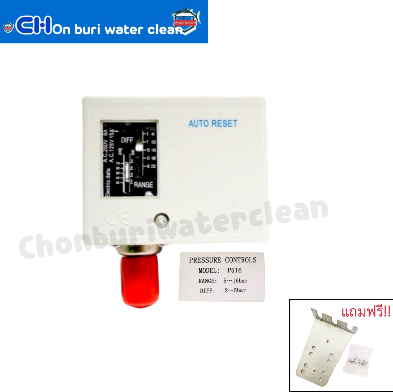 Pressure Switch Single P516 (HIGH PRESSURE)