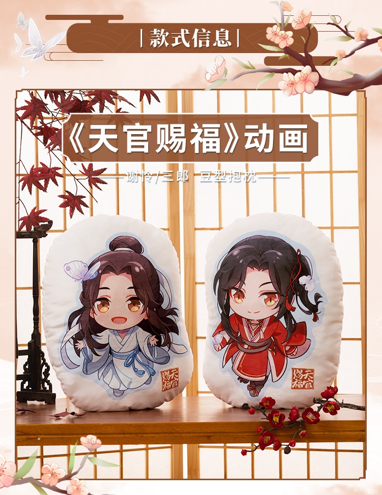 Pre - minidoll หมอนตุ๊กตา #สวรรค์ประทานพร (ระบุลาย)