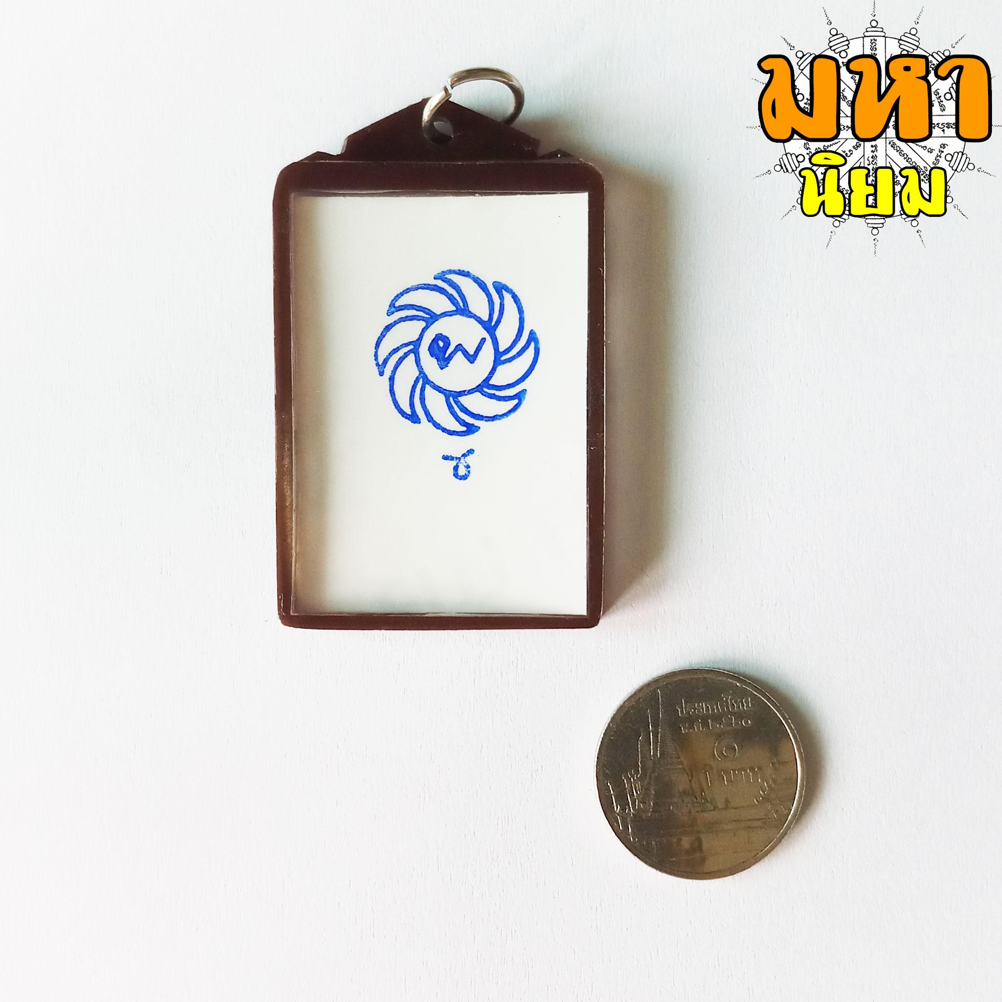 ล็อกเก็ตภาพถ่าย หลวงปู่ดู่ วัดสะแก จ.อยุธยา เลี่ยมกรอบพลาสติก