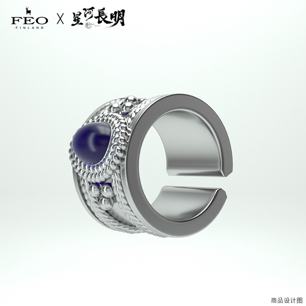 Pre- แหวนดาราจักรเจิดจรัส ShiningJustForYou ซีรี่ย์จีน official