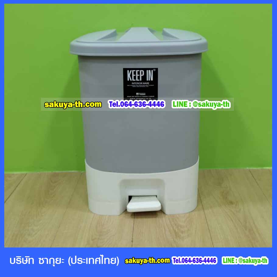 ถังขยะเท้าเหยียบ ทรงเหลี่ยม 34 ลิตร