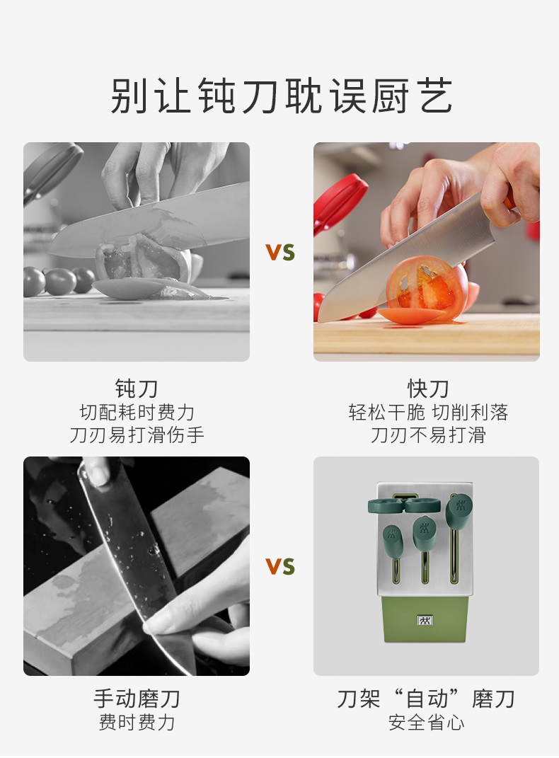 Pre - Zwilling ชุดมีด เซียวจ้าน Xiaozhan