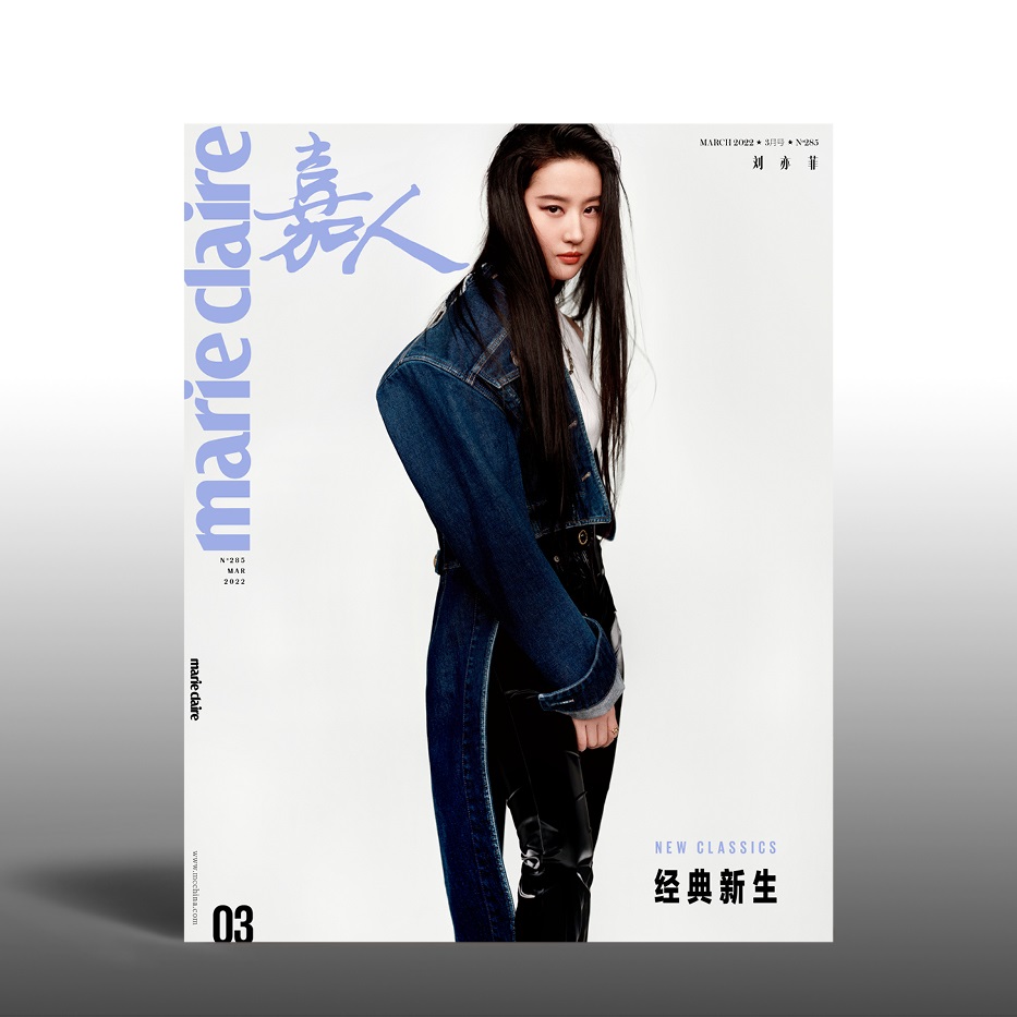 Pre - นิตยสาร marie claire หลิวอี้เฟย LiuYifei 2022