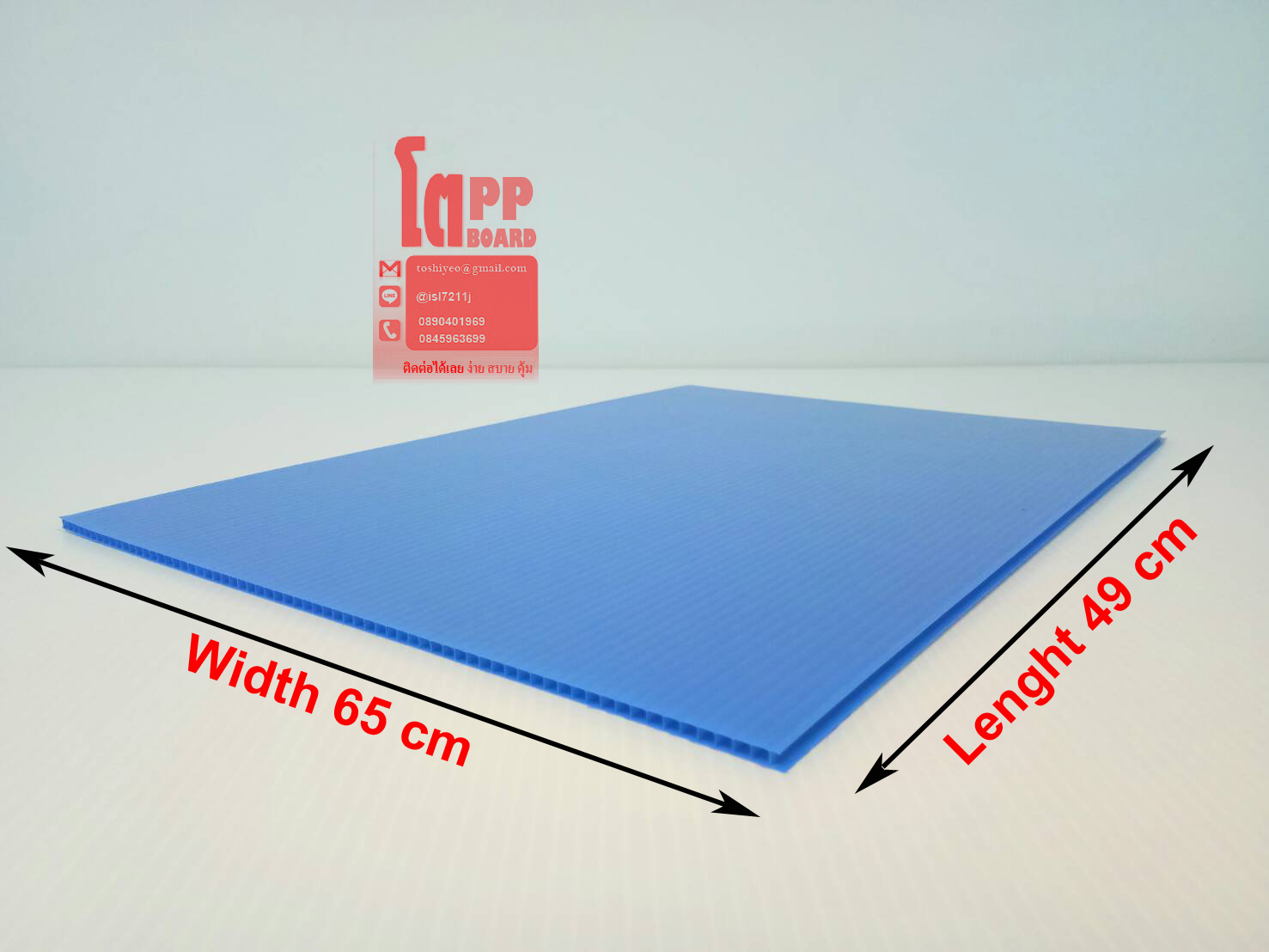 65 cm X 49 cm Blue หนา 5 mm