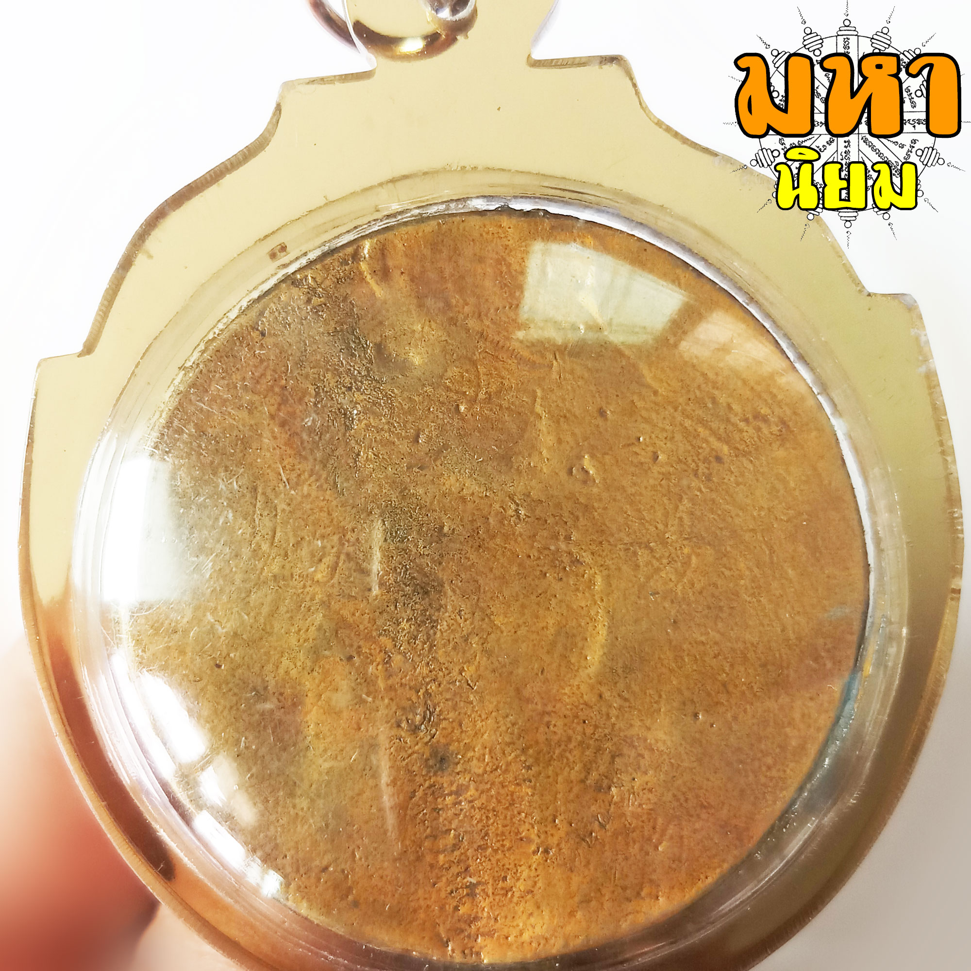 เหรียญฤๅษีเบิกไพร หลวงพ่ออึ่ง วัดเชิงหวาย เลี่ยมกรอบอย่างดี