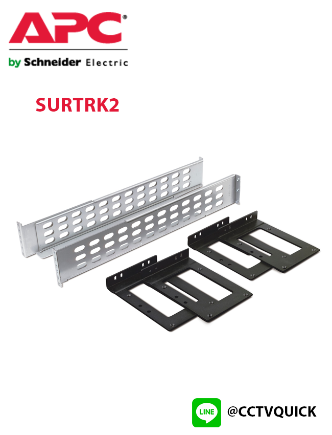 เครื่องสำรองไฟ Smart-UPS RT รุ่น SURTRK2