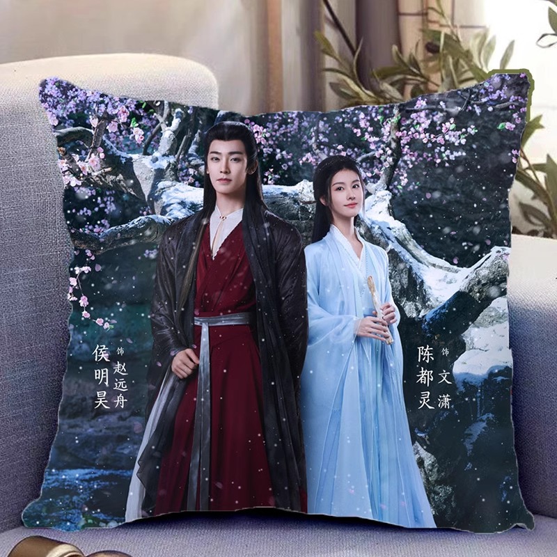 Pre - หมอนลายห้วงฝันหวนคืน 大梦归离 ซีรี่ย์จีน(ไม่ใช่สินค้าอฟช.)จ้าวหย่วนโจว/เหวินเซียว HouMinghao 40 cm.