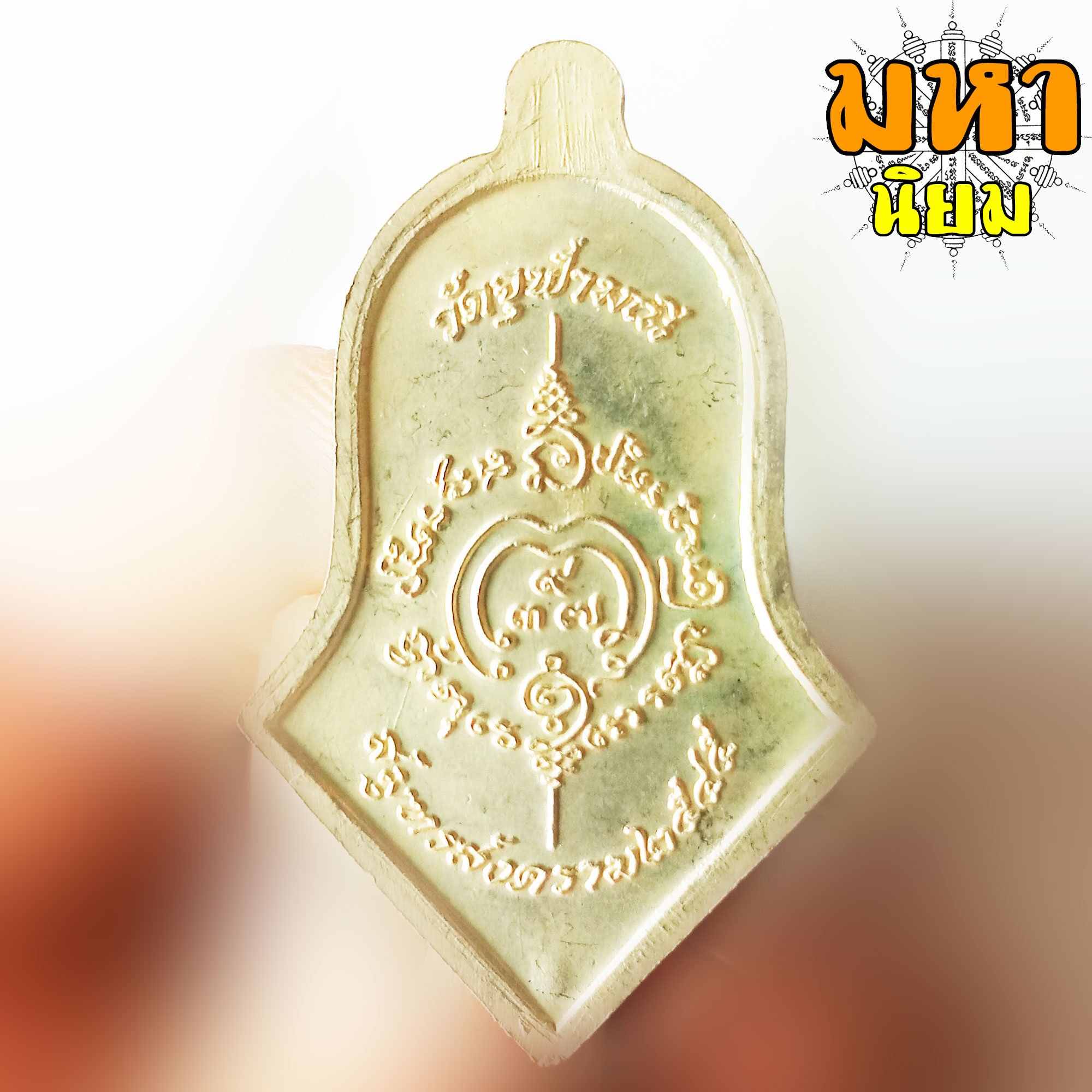 เหรียญท้าวเวสสุวรรณโน มหาเวทย์ มหามนต์ เนื้อเงินลงยาสี พระอาจารย์อิฏฐ์ วัดจุฬามณี จ.สุมทรสงคราม