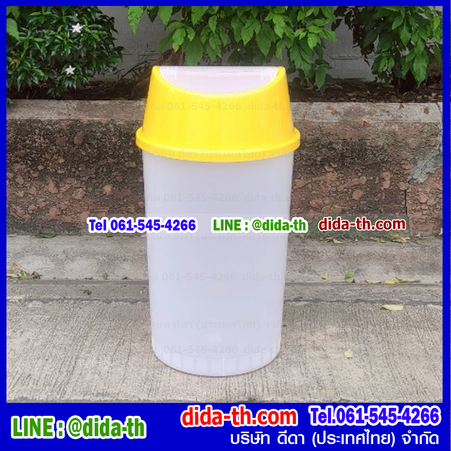 ถังขยะแยกประเภท ทรงกลม สีใส ฝาสวิง ฝาสี 45 ลิตร