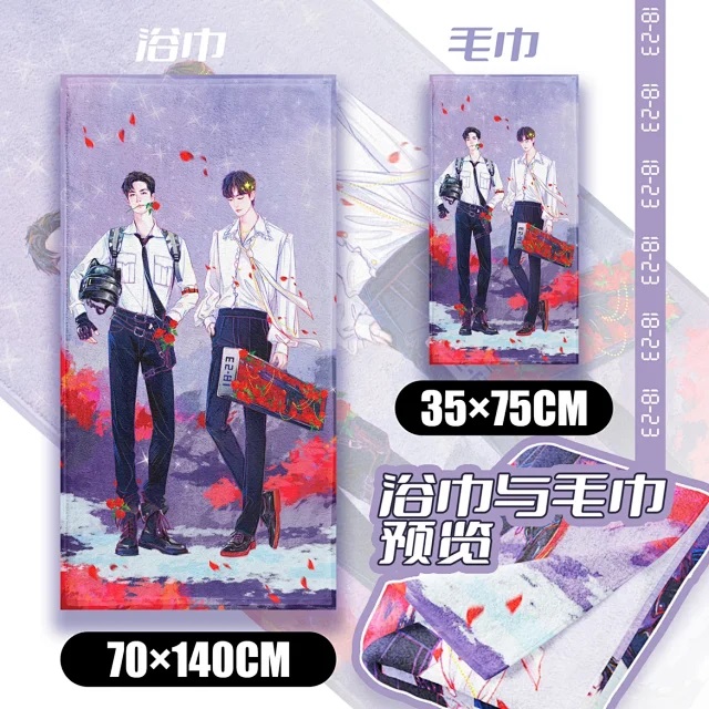 Pre - ผ้าเช็ดตัว 70*140 cm ป๋อจ้าน พรีออเดอร์จีน