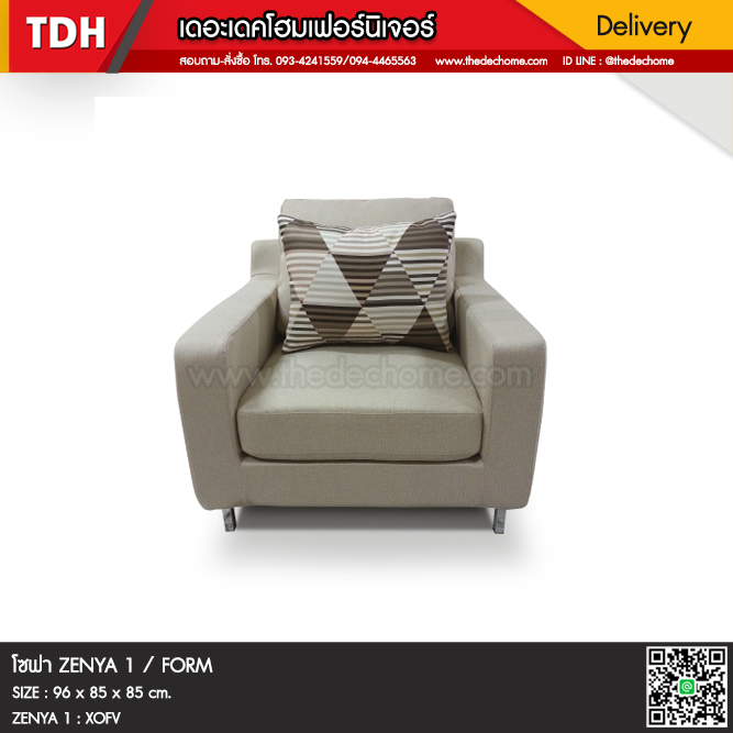 โซฟา ZENYA1 / FORM