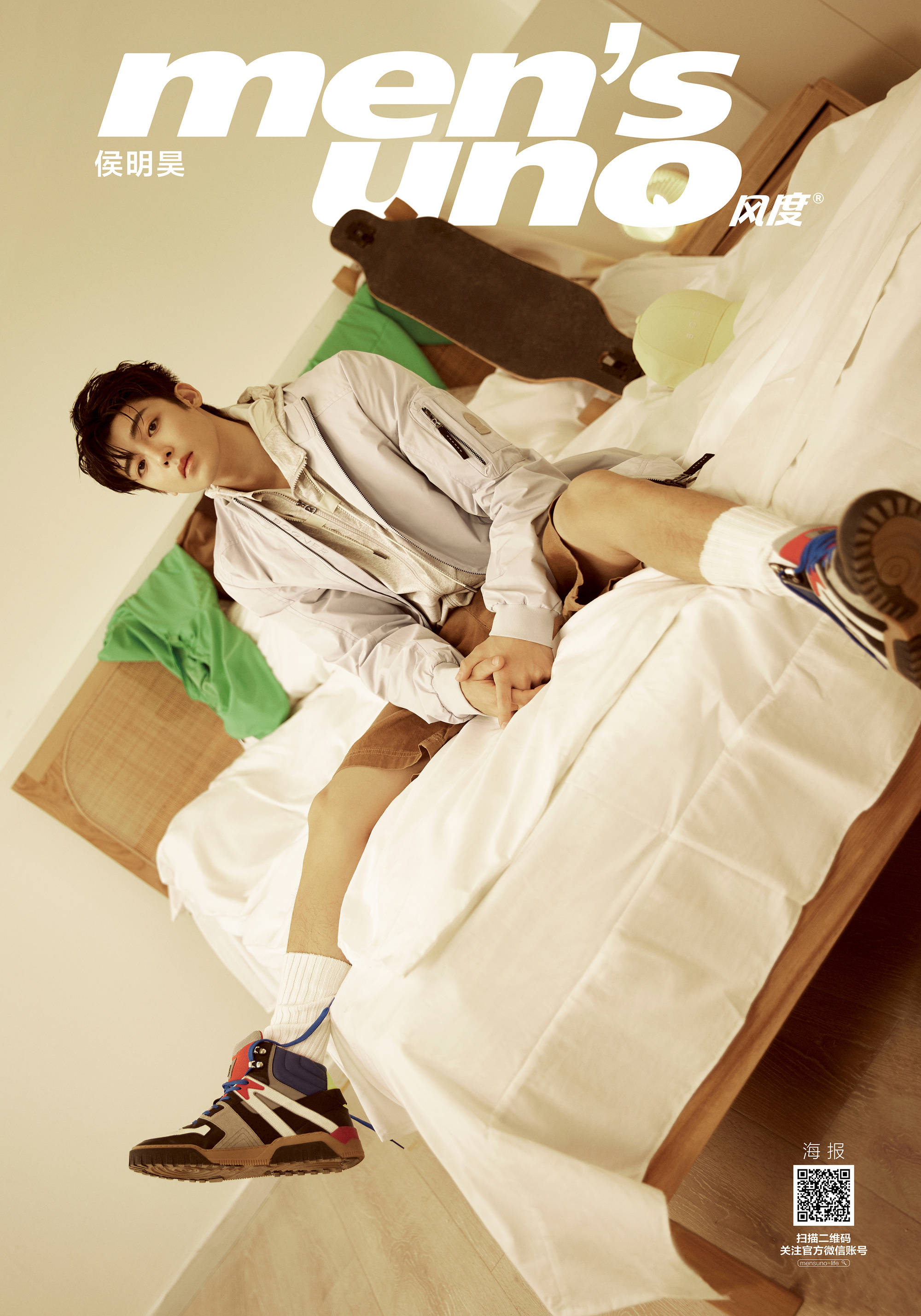 Pre - นิตยสาร Men's Uno โหวหมิงฮ่าว HouMinghao 2023+โปสเตอร์ อฟช.