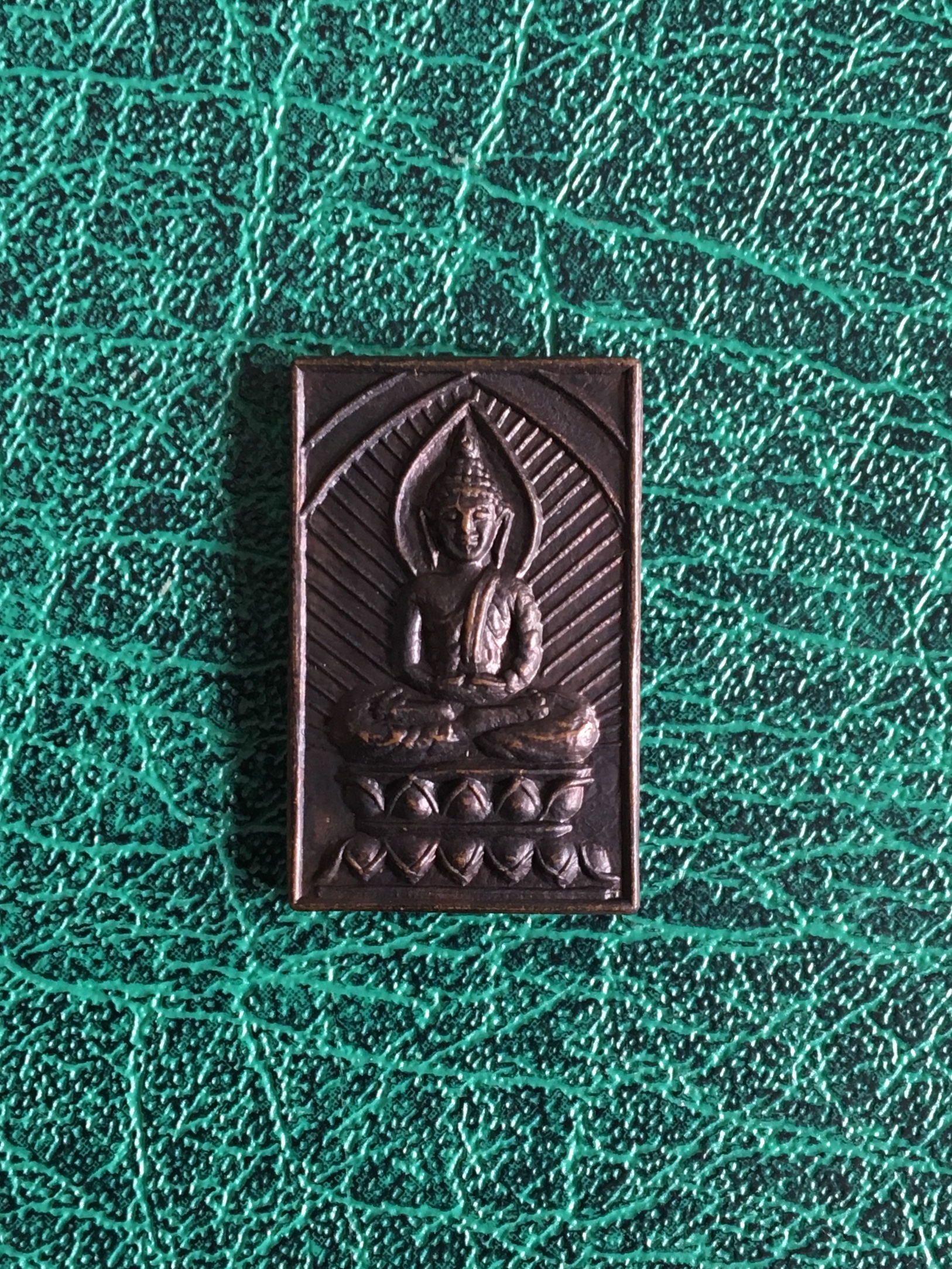 เหรียญหลวงปู่น่ะ วัดหนองบัว ชัยนาท พิมพ์ประภามณฑล