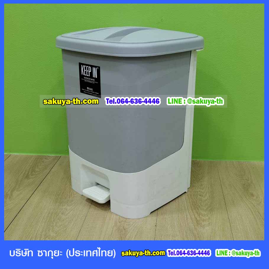 ถังขยะเท้าเหยียบ ทรงเหลี่ยม 34 ลิตร