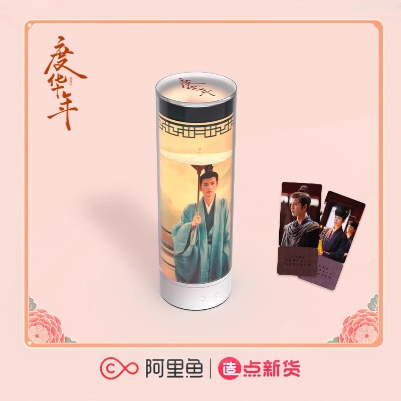 Pre - โคมไฟหมุน Goods องค์หญิงใหญ่ ThePrincessRoyal ซีรี่ย์จีน/ZhangLinghe