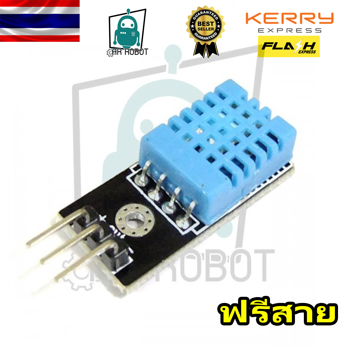 DHT11 เซนเซอร์วัดอุณหภูมิ+ความชื้น Module แถมสายจั๊มเปอร์ เมียเมีย 10cm