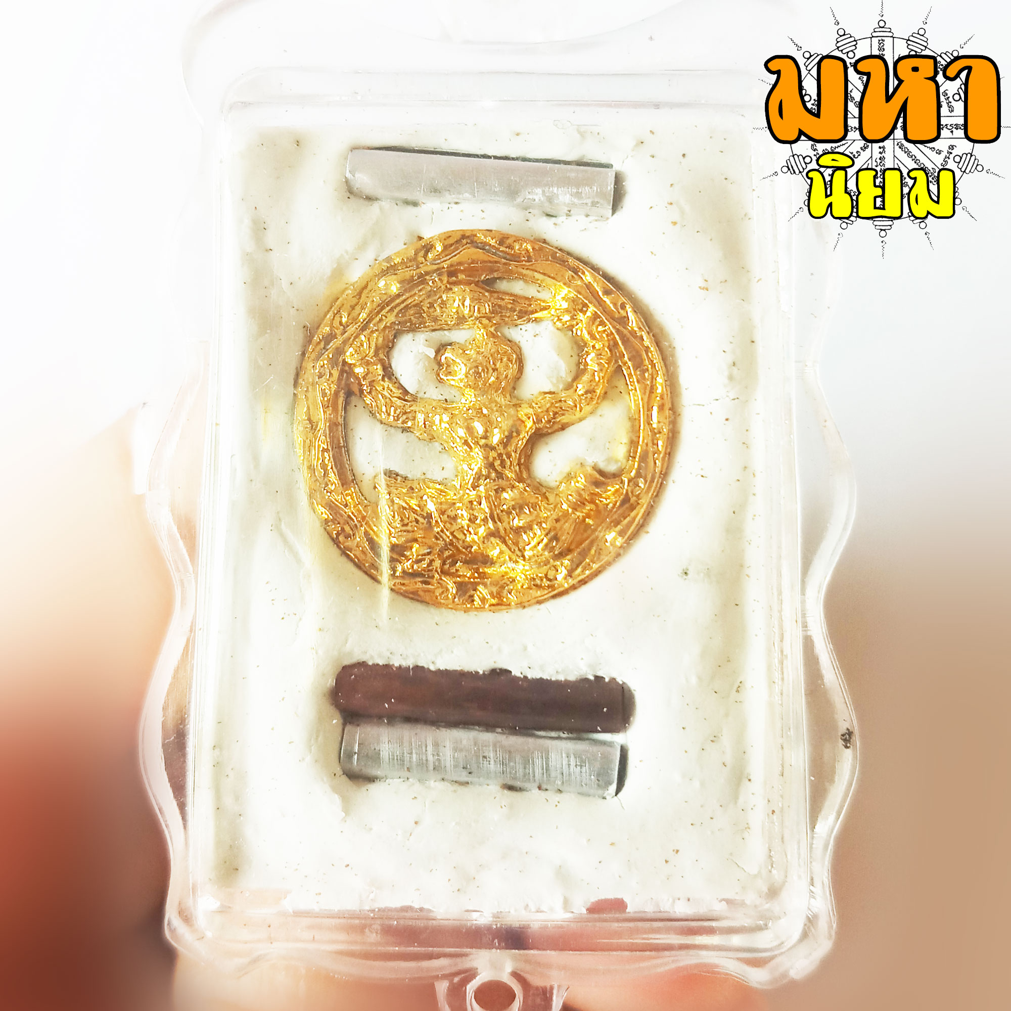 ล็อกเก็ตภาพถ่าย หลวงพ่อกวย วัดโฆสิตาราม จ.ชัยนาท เลี่ยมกรอบอย่างดี