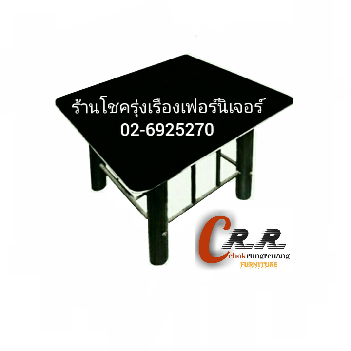 โต๊ะกลางโซฟากระจก(เล็ก)