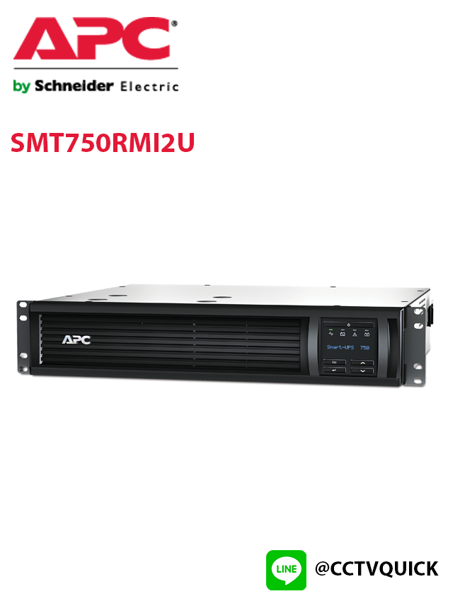 เครื่องสำรองไฟ Smart-UPS รุ่น SMT750RMI2U