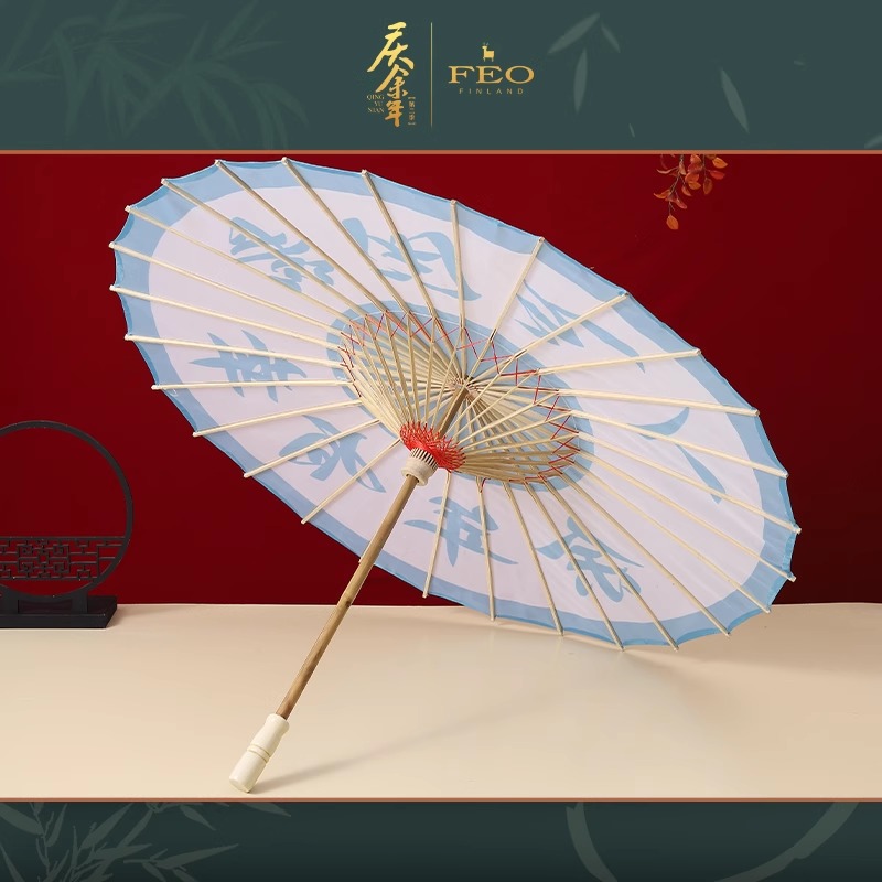 Pre - ร่มจีนหาญท้าชะตาฟ้าปริศนายุทธจักร2 ซีรี่ย์จีน (Official Goods)ฟ่านเสียน ZhangRuoYun