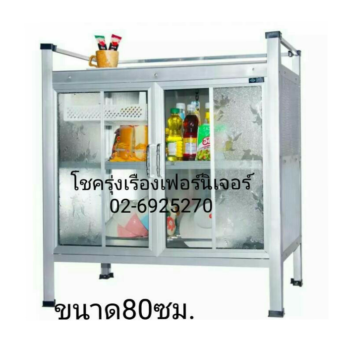 ตู้หลังคากระเบื้อง(80ซม.)