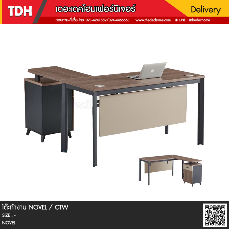 โต๊ะทำงาน NOVEL / CTW