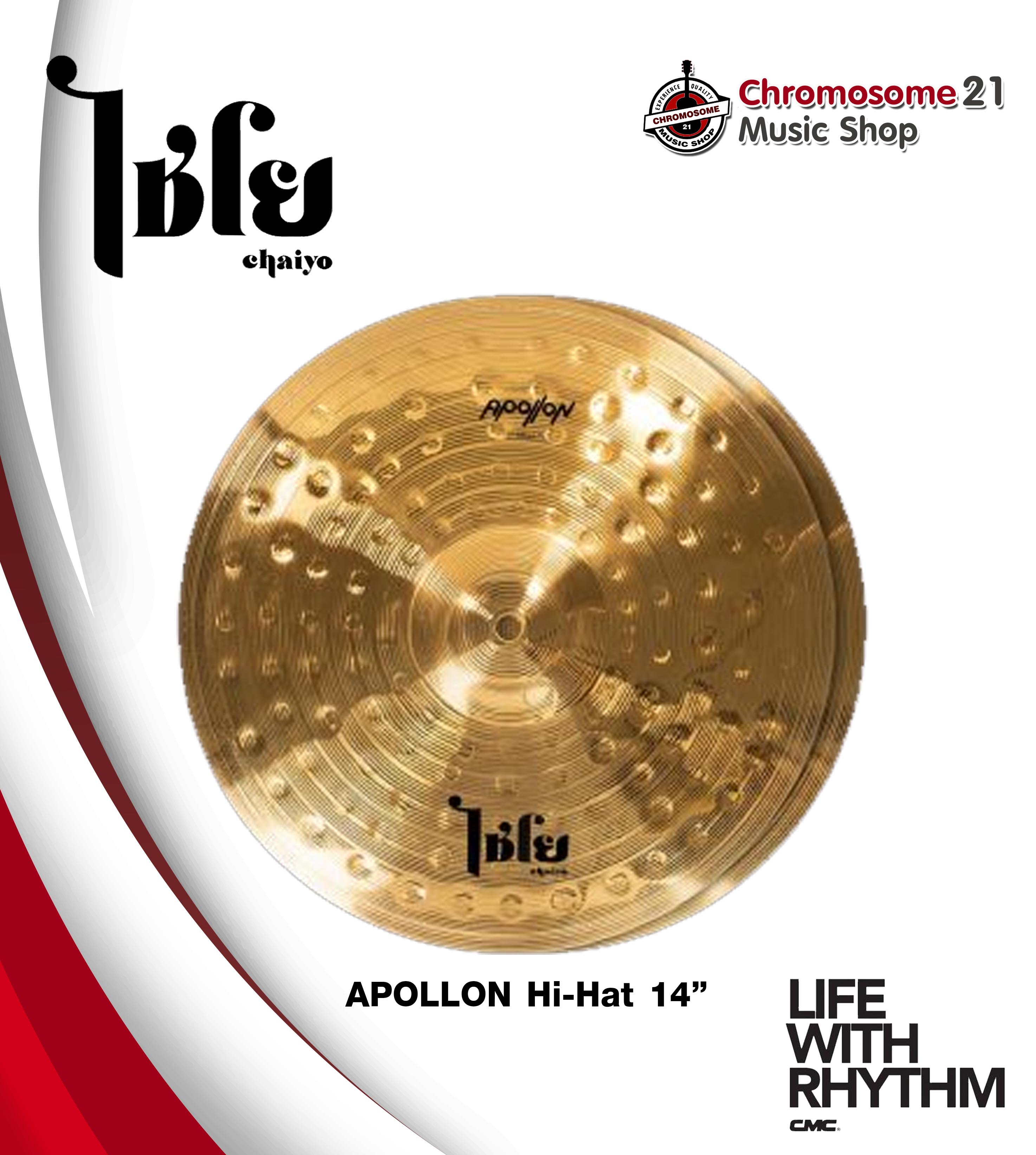 Hi-Hat 14 ไชโย Chaiyo Apollon