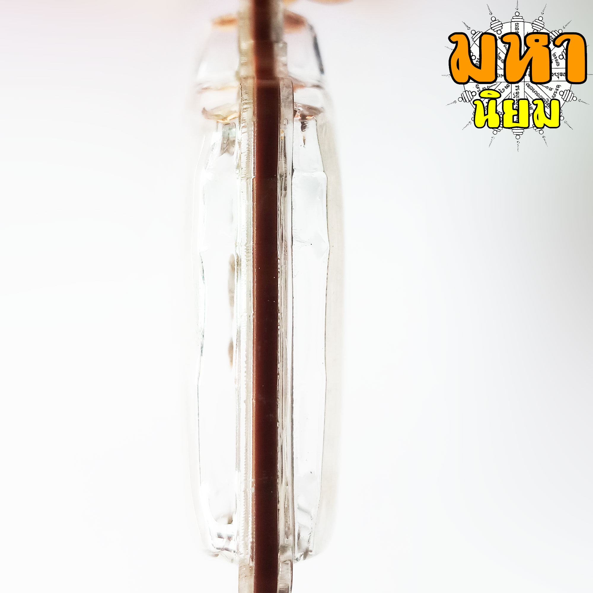 เหรียญพระพิราพ มหาราช พระอาจารย์อึ่ง วัดเชิงหวาย