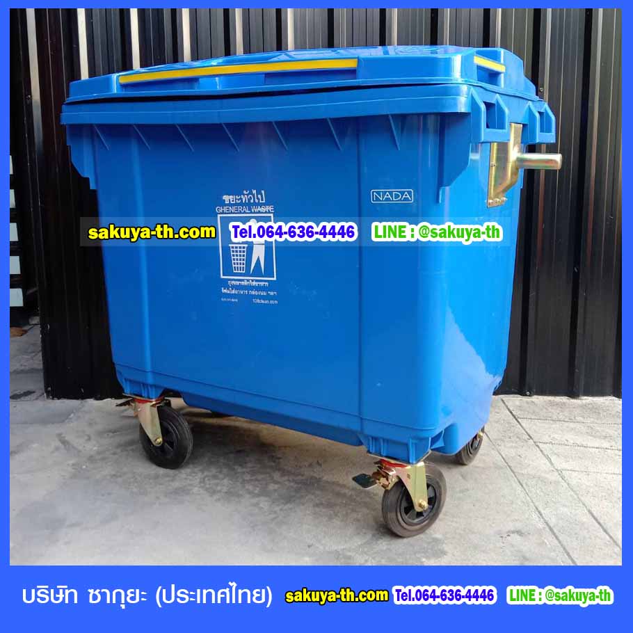 ถังขยะ,ถังขยะ กทม.,ถังขยะแยกประเภท,ถังขยะพลาสติกใส,ถังขยะพลาสติก,แท่นวางถังขยะ,ที่ใส่ขยะ,ถังขยะเท้าเหยียบ,ถังขยะ 4 สี