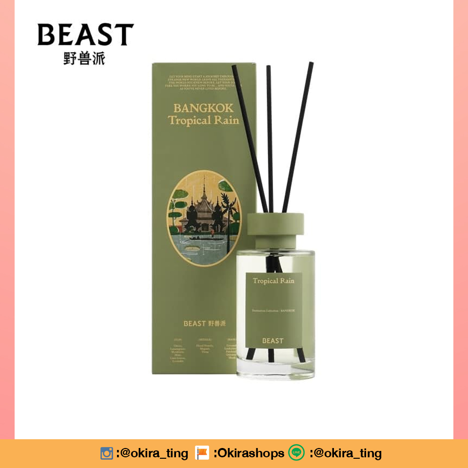 Pre - THEBEAST GongJun เครื่องหอม