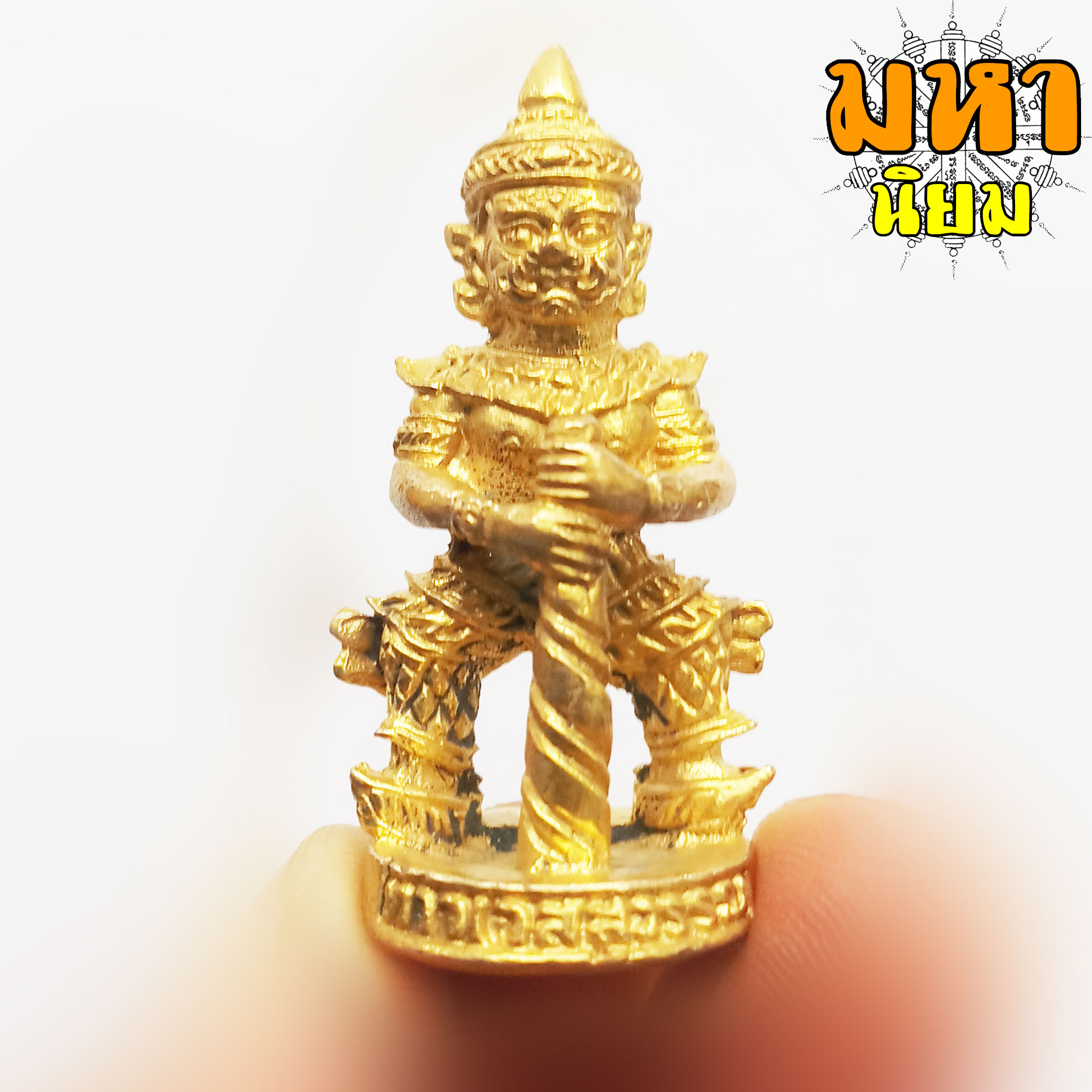 ท้าวเวสสุวรรณ รวยทันใจ หลวงปู่หมุน ฐิตสีโล วัดบ้านจาน จ.ศรีสะเกษ เนื้อกะไหล่ทอง ฐานตั้งได้