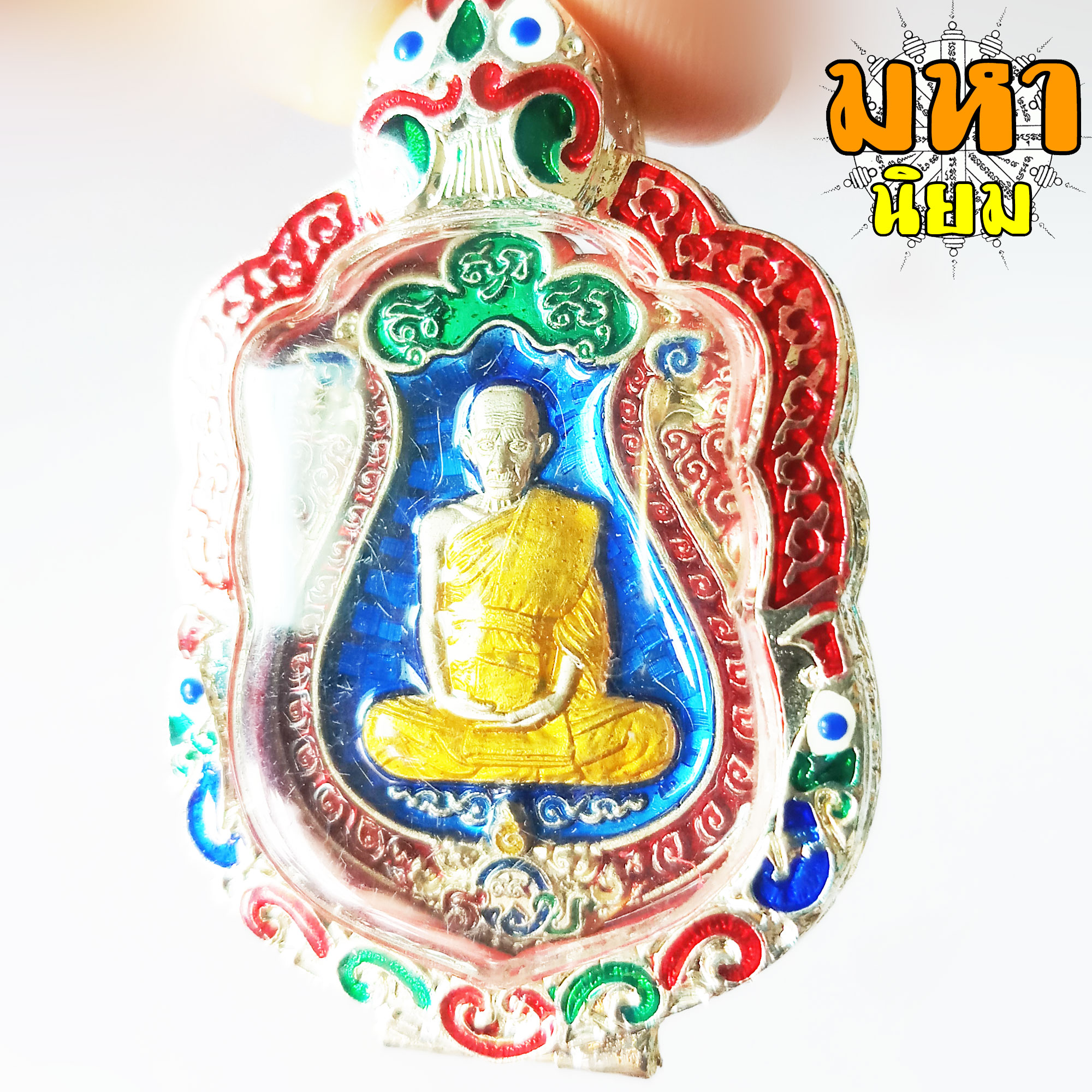 เหรียญเสมารวย 99 เนื้อเงินลงยา หลวงพ่อรวย ปาสาทิโก วัดตะโก จ.อยุธยา เลี่ยมตลับพระอย่างดี