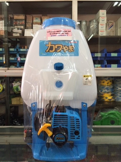 [PS-FD] เครื่องพ่นยาระบบปั๊ม Matsubishi MAT-767 รุ่นท่อคู่ น้ำลง2ทาง